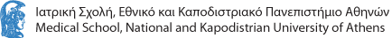 kapodistrian-university.png